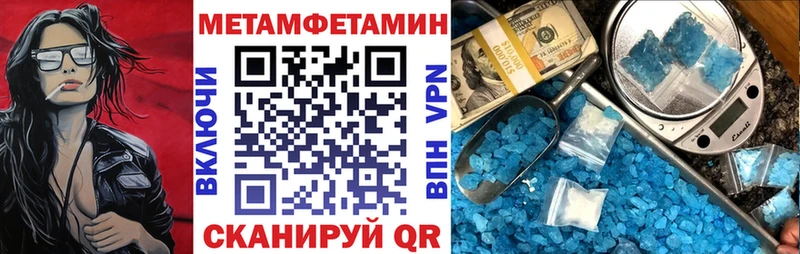 АМФЕТАМИН VHQ  MEGA ССЫЛКА  Дигора 