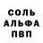 Амфетамин VHQ Yevheniia Hryshchenko