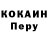 A-PVP мука AZERI QARTAL