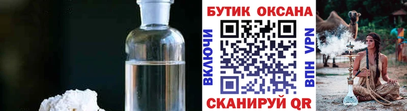 даркнет сайт  Дигора  БУТИРАТ Butirat 