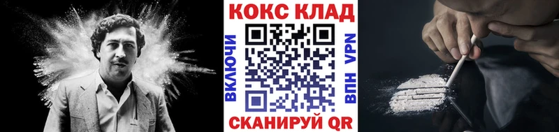 COCAIN 97%  сколько стоит  Дигора 