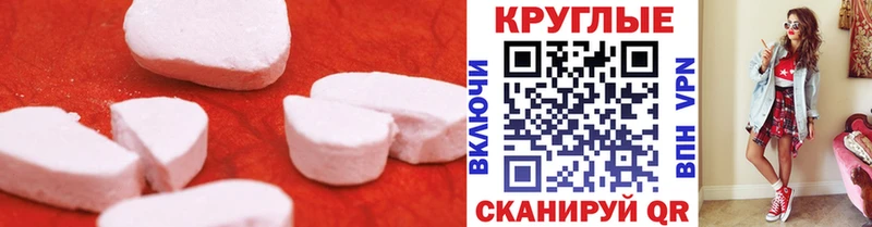 Ecstasy таблы Дигора