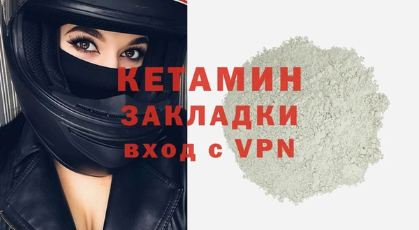 спиды Саяногорск