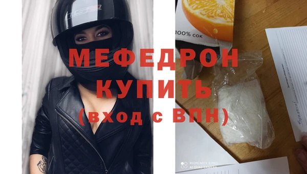 хмурый Россошь