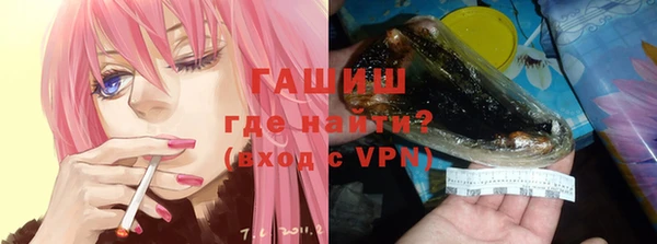 гидропоника Бугульма