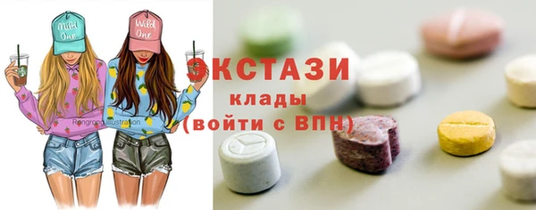 прущий лед Богородск