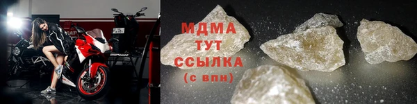 прущий лед Богородск