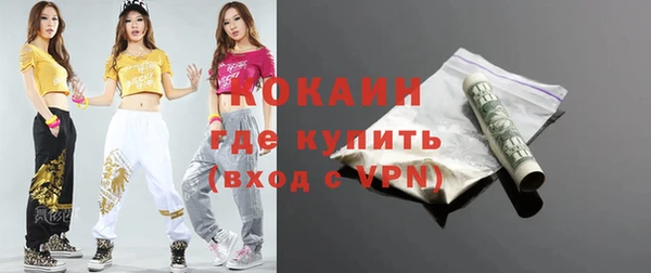 дистиллят марихуана Белокуриха
