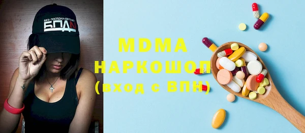 сатива Богданович