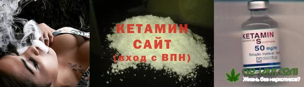 прущий лед Богородск