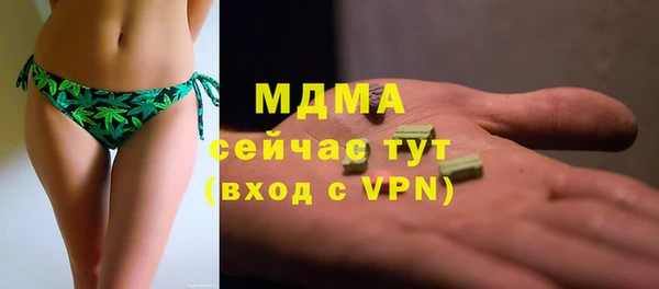 прущий лед Богородск