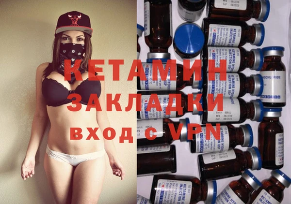 сатива Богданович