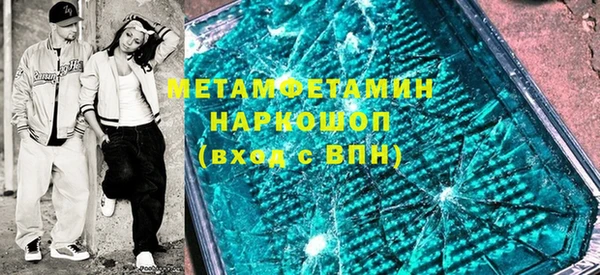 прущий лед Богородск