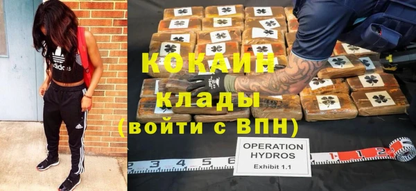 прущий лед Богородск