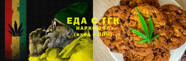 стафф Белоозёрский