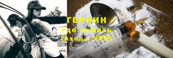 прущий лед Богородск