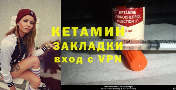 прущий лед Богородск