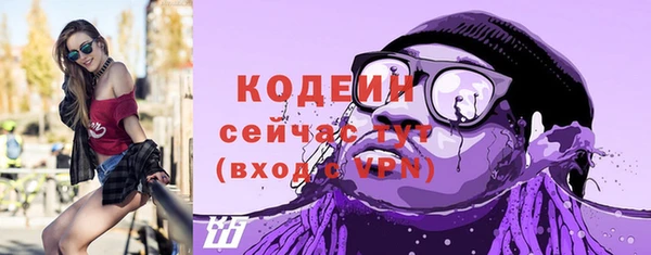мефедрон мука Рославль