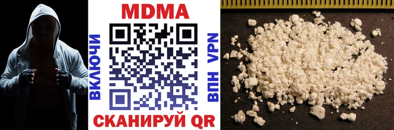 МДМА crystal  купить наркотик  Дигора 