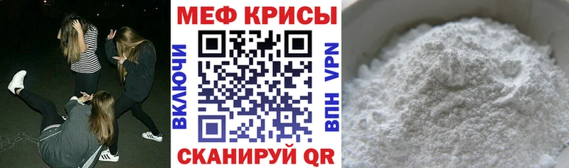 Мефедрон mephedrone гидра онион Дигора