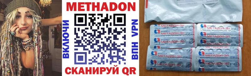 МЕТАДОН белоснежный Дигора