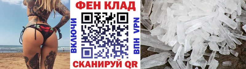 купить наркотики сайты  Дигора  Метамфетамин витя 