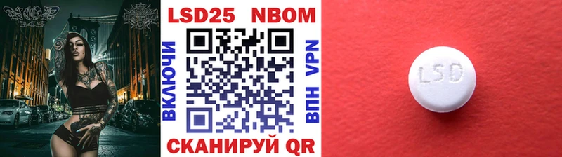 купить  сайты  Дигора  Наркотические марки 1,5мг 